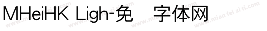 MHeiHK Ligh字体转换